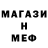 АМФЕТАМИН Розовый Patricia Jonasson