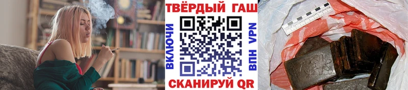 ГАШ Изолятор  Красногорск 