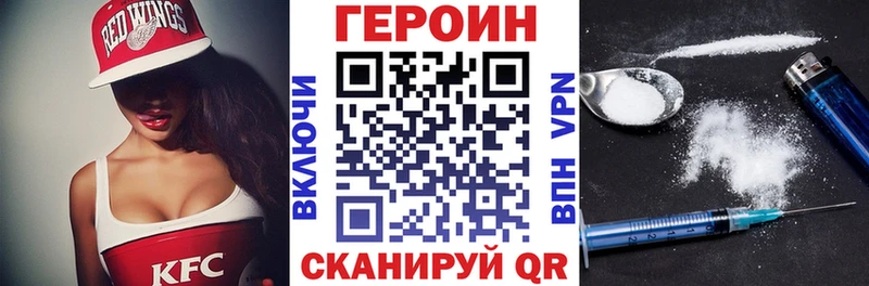 Героин герыч маркетплейс клад Красногорск