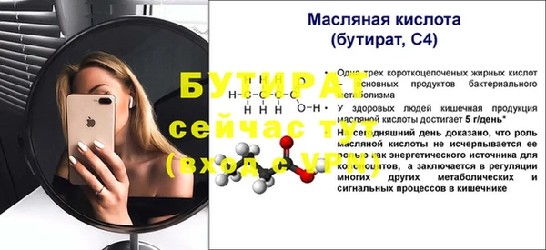 гидропоника Лиски