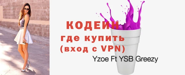 COCAINE Алзамай