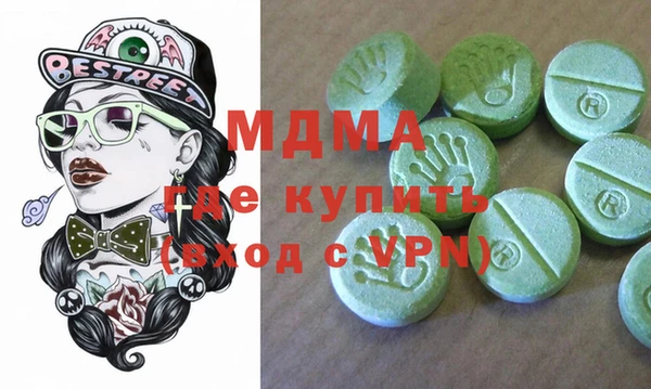 mdpv Алексеевка