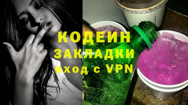 наркотики Алексин