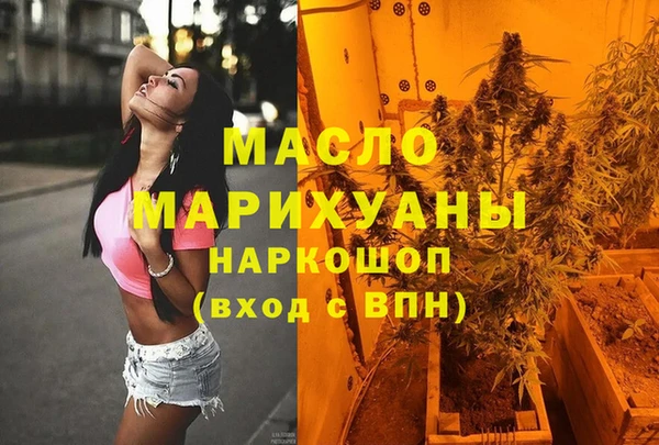 mdpv Алексеевка