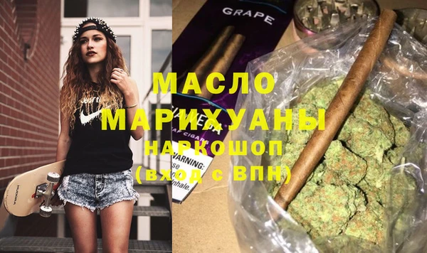 наркотики Алексин