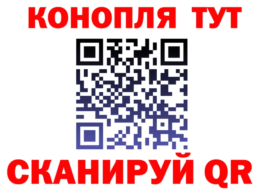 Canna-Cookies марихуана маркетплейс площадка OMG Красногорск