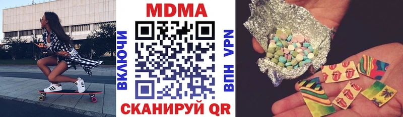 купить наркоту  Красногорск  MEGA рабочий сайт  MDMA кристаллы 
