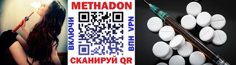 mega зеркало  Красногорск  Метадон мёд 