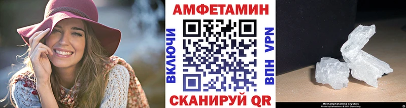 Метамфетамин пудра  Красногорск 