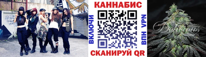 Канабис индика  гидра как войти  Красногорск 